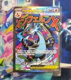 Mega Charizard X ex - MEP 023 - Mega Evolution Promo - NM - Pokemon Card - Image 1