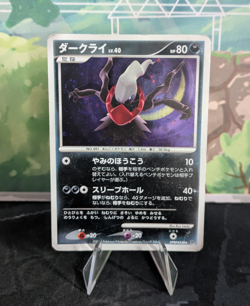 *RARE* Darkrai DPBP#530 DP3 Shining Darkness Holo Japanese Pokemon Card *HP* - Image 1
