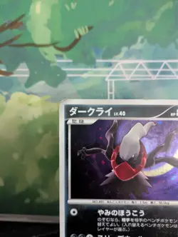 *RARE* Darkrai DPBP#530 DP3 Shining Darkness Holo Japanese Pokemon Card *HP* - Image 2