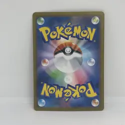 Latios 70/64 - Pokemon TCG Paradise Dragona Japanese AR - NM/M - Image 2