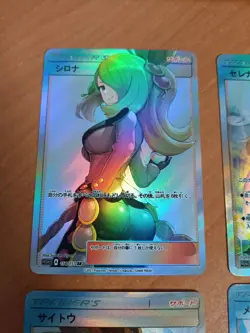Pokemon Custom trainer Full Art Bundle. Features Cynthia, Serena, Bea, Rosa - Image 2