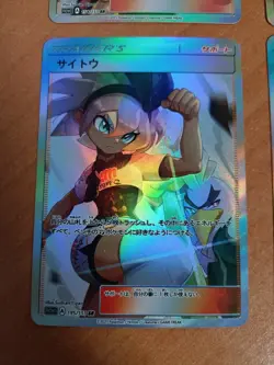 Pokemon Custom trainer Full Art Bundle. Features Cynthia, Serena, Bea, Rosa - Image 5