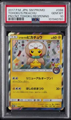 2017 POKEMON JPN SM PROMO #088 TOHOKU'S PIKACHU PSA 10 - Image 1