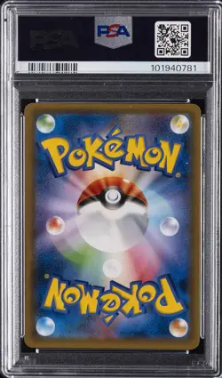 2017 POKEMON JPN SM PROMO #088 TOHOKU'S PIKACHU PSA 10 - Image 2