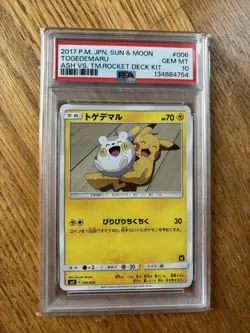 Pokemon Togedemaru Ash Vs Team Rocket Deck Kit Japanese #006 PSA 10 Gem Mint - Image 1