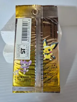 Pokemon NEW Sealed 1999 Vintage Japanese Neo Genesis Booster Pack ! - Image 2