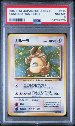 1997 POKEMON JAPANESE JUNGLE #115 KANGASKHAN-HOLO PSA 8 - Image 1