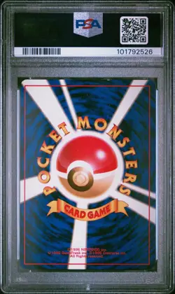1997 POKEMON JAPANESE JUNGLE #115 KANGASKHAN-HOLO PSA 8 - Image 2