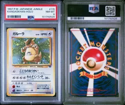 1997 POKEMON JAPANESE JUNGLE #115 KANGASKHAN-HOLO PSA 8 - Image 3