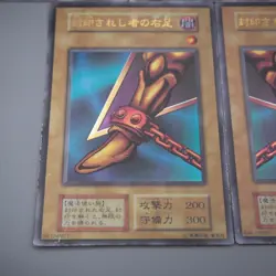 YuGiOh Exodia 5 set Ultra 1999 NM-EX & Egyptian God Slifer Obelisk Ra t099 t062 - Image 5