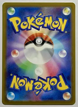 Aerodactyl VSTAR 057/100 (NM) RRR SV11: Lost Abyss 2022 Japanese Pokemon Card - Image 2