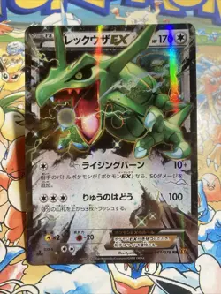 Rayquaza EX 061/078 - Japanese Emerald Break - Pokemon Card - Image 1