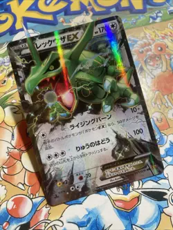 Rayquaza EX 061/078 - Japanese Emerald Break - Pokemon Card - Image 2