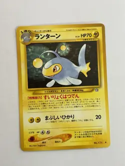 Lanturn No.171 Neo Genesis Gold Silver New World Japanese Pokemon Card LP - Image 1
