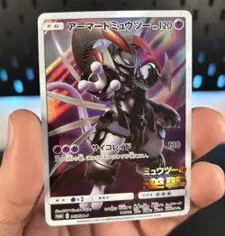 Pokemon Cards Armored Mewtwo 365/SM-P Sun & Moon Promo Japanese LP- - Image 1