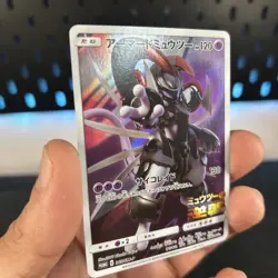 Pokemon Cards Armored Mewtwo 365/SM-P Sun & Moon Promo Japanese LP- - Image 2