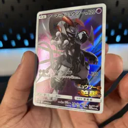 Pokemon Cards Armored Mewtwo 365/SM-P Sun & Moon Promo Japanese LP- - Image 3