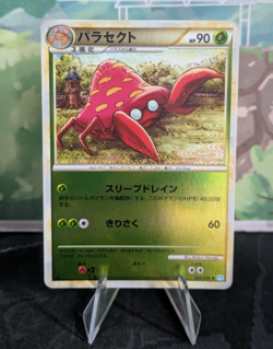 *RARE* Parasect 005/070 Soulsilver Collection L1 1st Ed Japanese Pokemon Card MP - Image 1