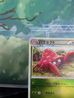 *RARE* Parasect 005/070 Soulsilver Collection L1 1st Ed Japanese Pokemon Card MP - Image 2