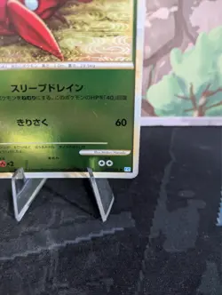 *RARE* Parasect 005/070 Soulsilver Collection L1 1st Ed Japanese Pokemon Card MP - Image 4