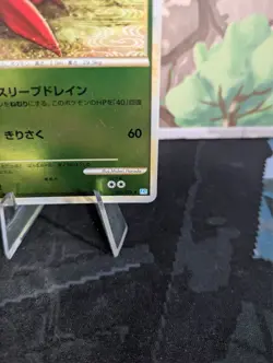 *RARE* Parasect 005/070 Soulsilver Collection L1 1st Ed Japanese Pokemon Card MP - Image 5