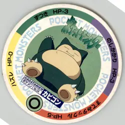 1997 Pokemon Nagatanien Promo Snorlax Menko Card Japanese Vintage - Image 1