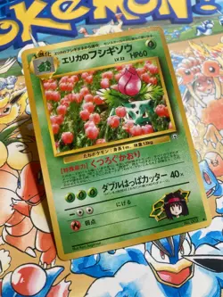 Erika's Ivysaur NO. 002 Non Holo Uncommon Gym Challenge Pokemon TCG Japanese - Image 2