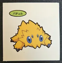 Japanese Joltik Daiichi Pan Stickers Part 2 Pound Cake Pokemon Trading CG NM - Image 1