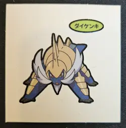 Japanese Samurott Daiichi Pan Stickers Part 2 Pound Cake Pokemon Trading CG NM - Image 1
