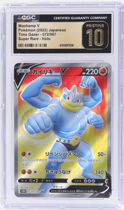 2022 Pokemon Sword and Shield Time Gazer Japanese Machamp V #72 CGC PRI - Image 1