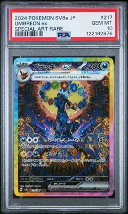 2024 POKEMON JPN SV8A-TERASTAL FEST EX SPECIAL ART RARE #217 UMBREON EX PSA 10 - Image 1
