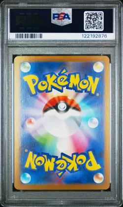 2024 POKEMON JPN SV8A-TERASTAL FEST EX SPECIAL ART RARE #217 UMBREON EX PSA 10 - Image 2