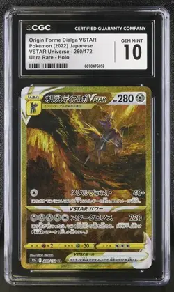 🪙🪙 CGC 10 Origin Forme Dialga Vstar 260/172 Pokemon Universe 2022 Japanese - Image 1