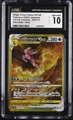 🪙🪙🪙 CGC 10 Japanese Pokemon Origin Forme Palkia VSTAR 259/172 S12a - Image 1
