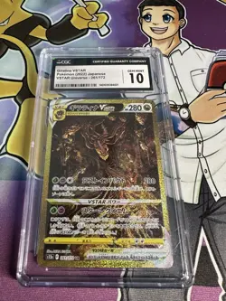 2022 POKEMON JPN VSTAR UNIVERSE GIRATINA VSTAR - ULTRA RARE HOLO CGC 10 GEM MINT - Image 1