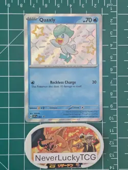 Quaxly - SVP082 - Scarlet & Violet Promo Shiny Rare - Image 1