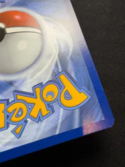 Annihilape 100/191 Reverse Holo Uncommon LP - Pokemon S&V Surging Sparks SSP - Image 3