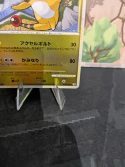 *RARE* Ampharos 033/070 Heartgold Collection L1 1st Ed Japanese Pokemon Card LP - Image 4