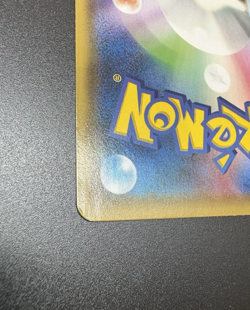 Hoopa Movie Limited Promo 155/XY-P Holo MP Japanese Pokemon Card - Image 3