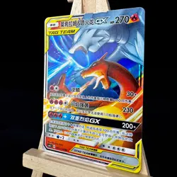 Pokemon S-Chinese Card Sun & Moon CSM2cC-001 Reshiram & Charizard-GX RR Tag Team - Image 3
