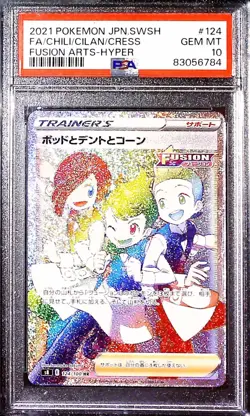 PSA 10 Pokemon Cards Chili & Cilan & Cress Hyper Rare (HR) 123/100 S8 Japanese - Image 1