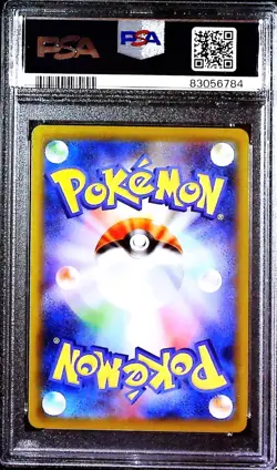 PSA 10 Pokemon Cards Chili & Cilan & Cress Hyper Rare (HR) 123/100 S8 Japanese - Image 2
