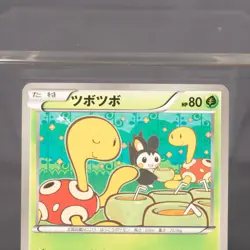 [LP] Shuckle 001/093 EBB Unlimited Pokemon Card Japanese - Image 3