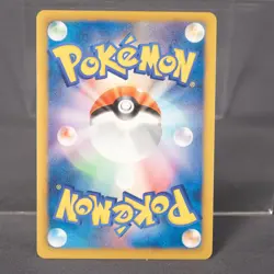 [LP] Shuckle 001/093 EBB Unlimited Pokemon Card Japanese - Image 5