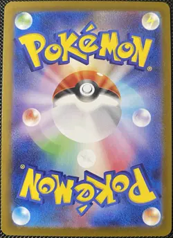 Team Rocket's Murkrow 106/098 Sv10: The Glory of Team Rocket (JP) Pokemon Card - Image 2