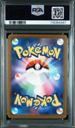 PSA 10 Leafeon Glaceon VSTAR SAR Sequential set Pokemon Card Japanese SEQ - Image 4