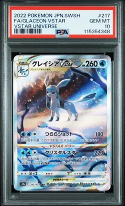 PSA 10 Leafeon Glaceon VSTAR SAR Sequential set Pokemon Card Japanese SEQ - Image 5