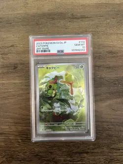 PSA 10 Caterpie 172/165 Art Rare Pokemon Card 151 Japanese GEM MINT - Image 1