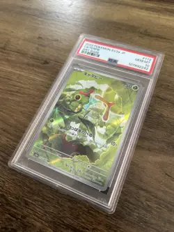 PSA 10 Caterpie 172/165 Art Rare Pokemon Card 151 Japanese GEM MINT - Image 3