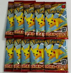Pokemon Card McDonald's Happy Meal Promo Card 10-Pack - Image 1